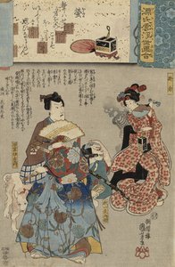 Firefly by Utagawa Kuniyoshi